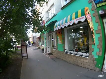 Пионерский переулок иркутск