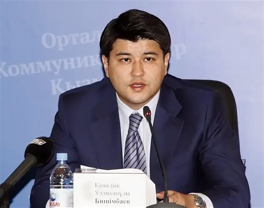 Бишимбаев инстаграмм