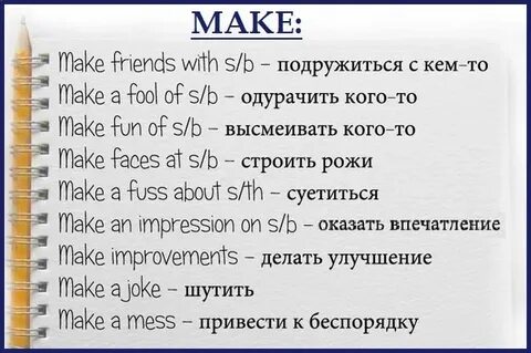 Впечатление на английском