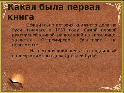 Прислать книгу