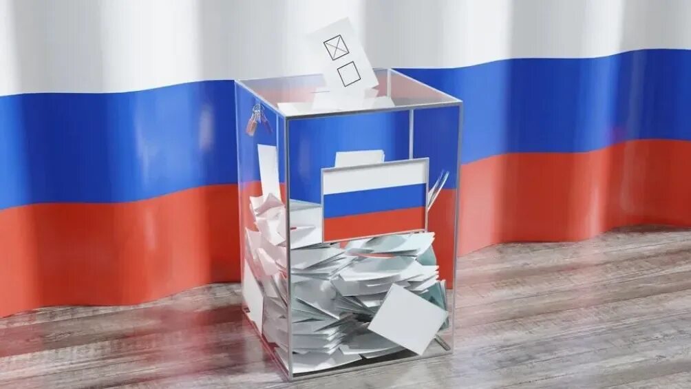 Voting in russia. Выборы 2021. Урна для голосования. Ящик для голосования. Выборы в Госдуму 2021.