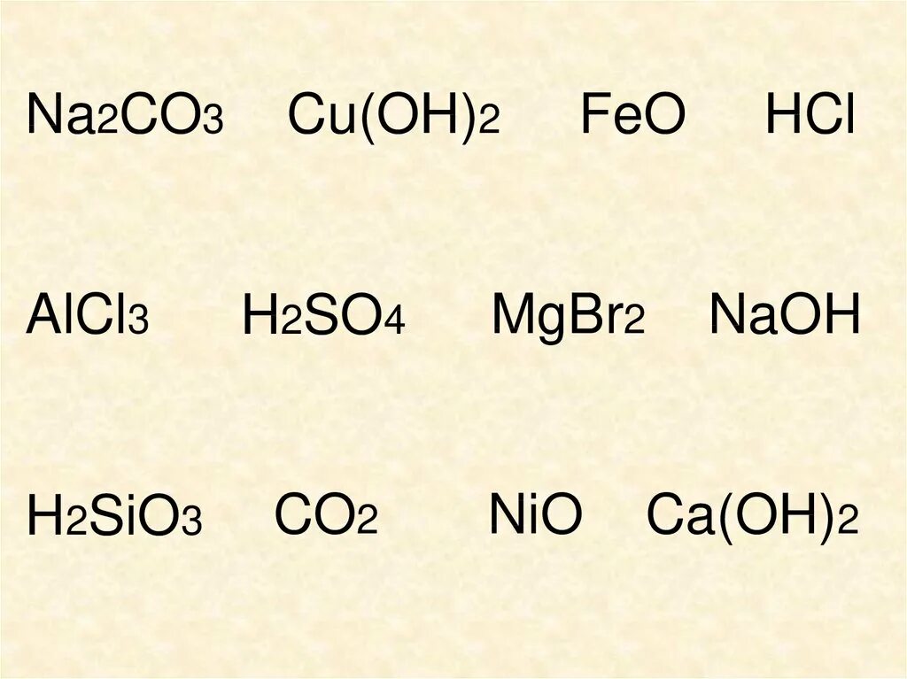Na2co3 ca oh 2 ионное. Na2sio3 co2. H2so4 h2sio3. Co2 NAOH na2co3. CA Oh 2 na2co3.