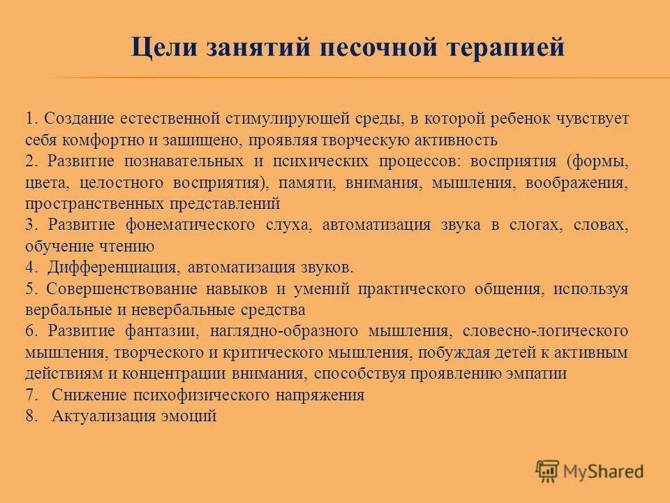 Защитить проявлять