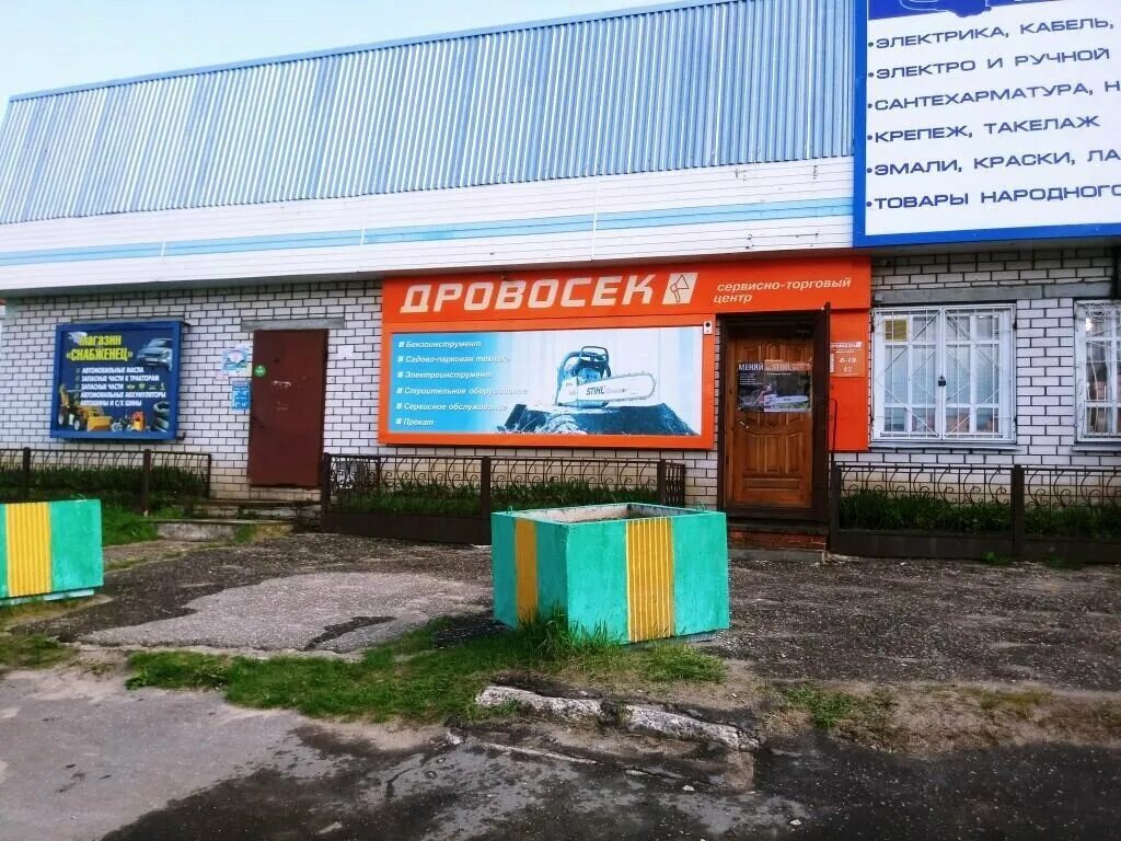 морки. магазин дровосек морки. улицы морки. улица мира 38 морки марий эл. улицы морки.