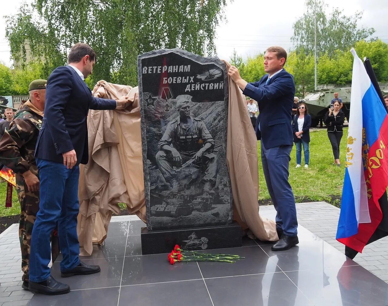 Памятники ветеранам локальных войн. Памятник участникам локальных войн. Памятник ветеранам боевых действий. День ветеранов боевых. Участники боевых действий 2023 год