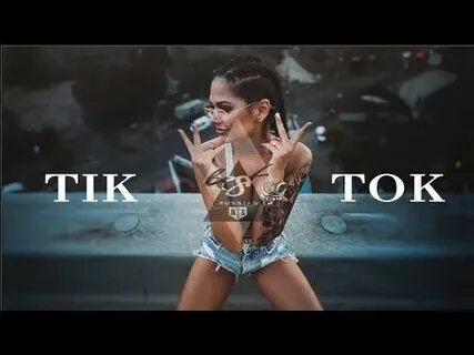 Музыка из тик ток где танцуют