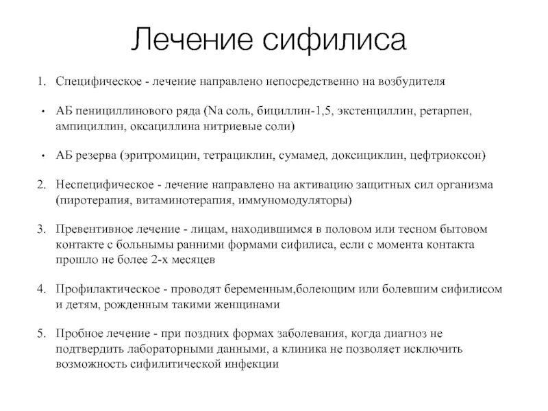 Направляю напрямую