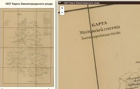 Звенигородский уезд