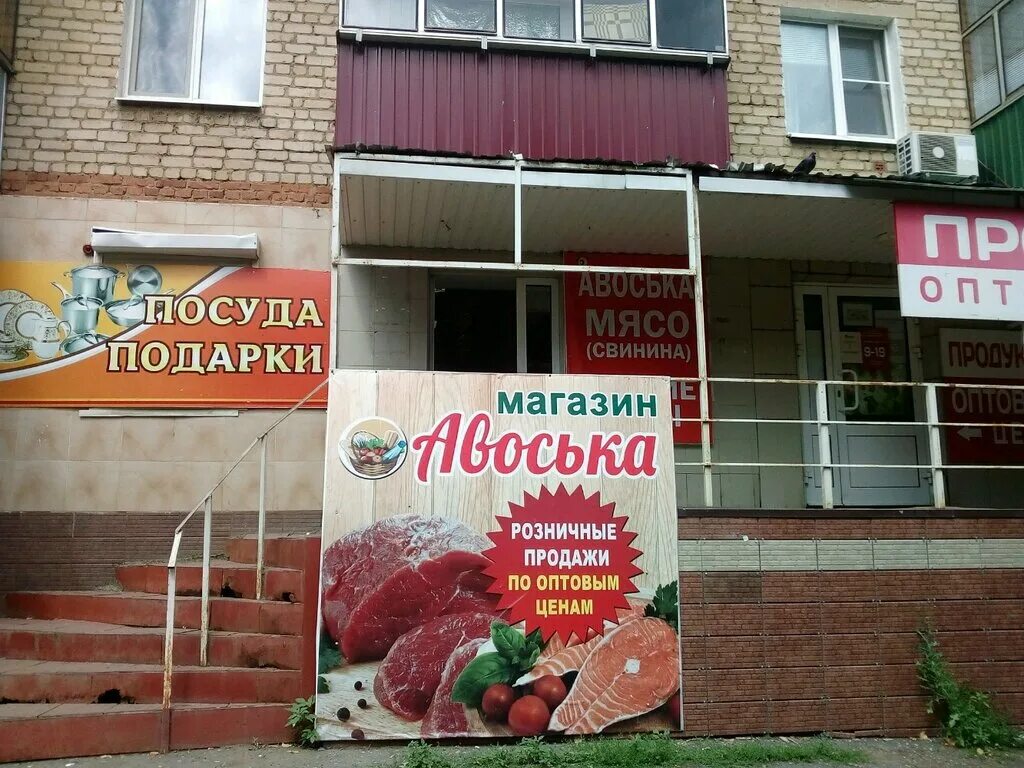 рузаевка продукты. ул титова рузаевка. рузаевка улица ленина 37. рузаевка ул бульвар горшкова 12. ленина 37.