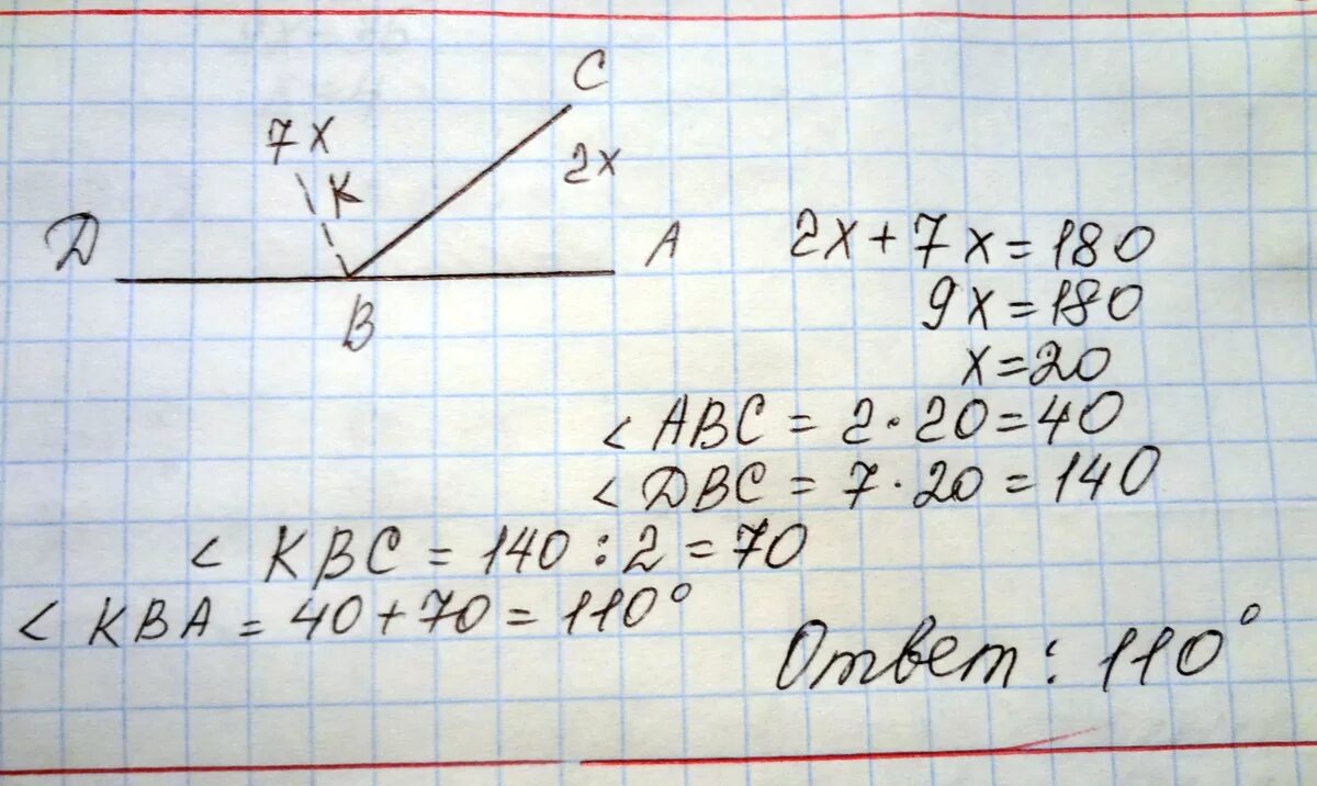 Угол abd и dbc смежные. Углы abc и abd смежные. смежный угол abc. углы abd и dbc смежные. угол abc и угол abd смежные.