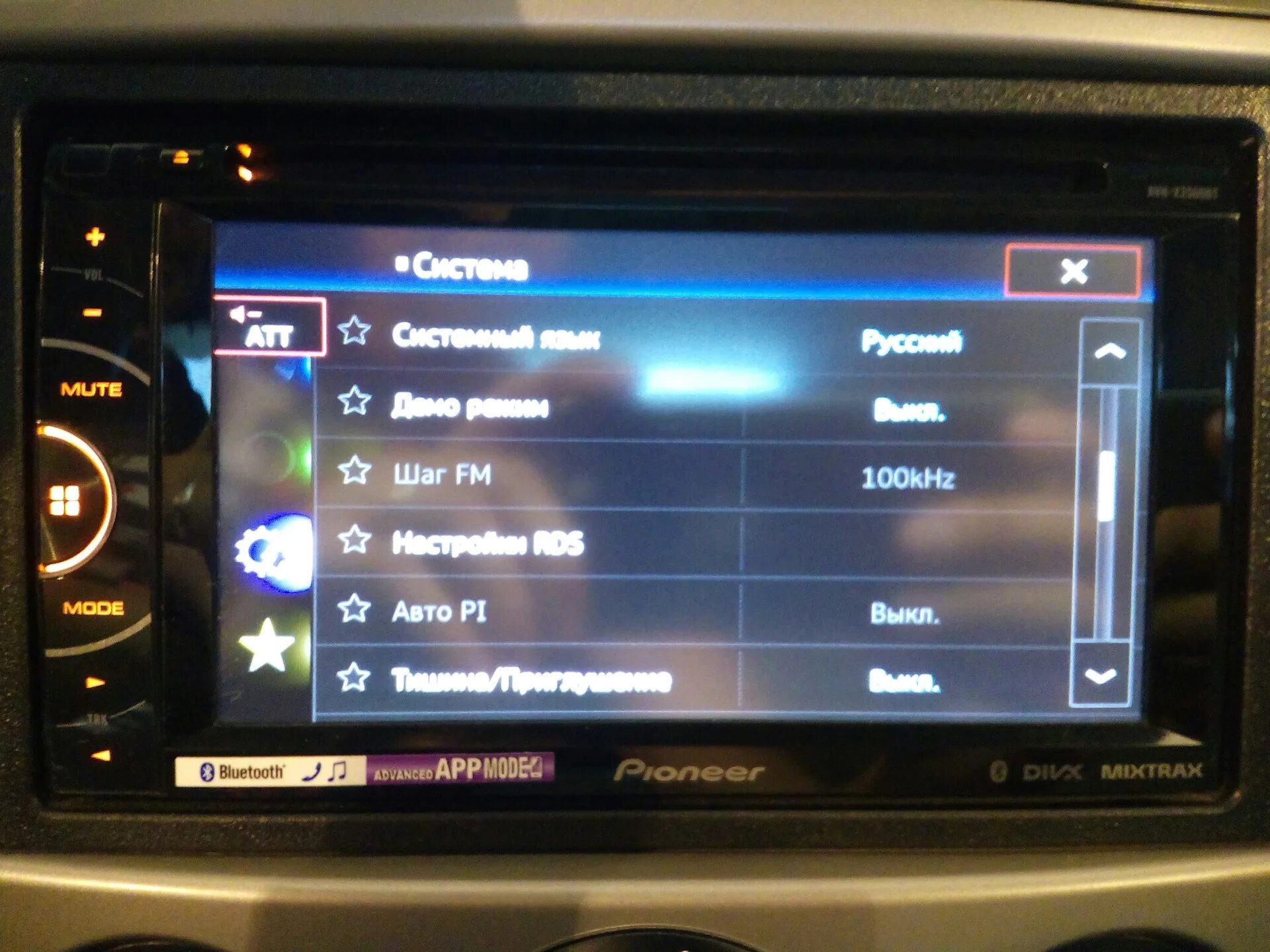 Настройка автомагнитолы пионер. Магнитола Пионер DIVX сенсорная. Магнитола Pioneer 221bt. Магнитола Пионер 520 сенсор. Магнитола 2 din Пионер DMH.