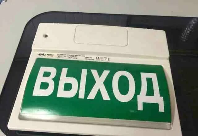 Установка табло выход. Табло выход. световое табло выход. световые табло выход для пожарной сигнализации. табло выход 220в с аккумулятором.