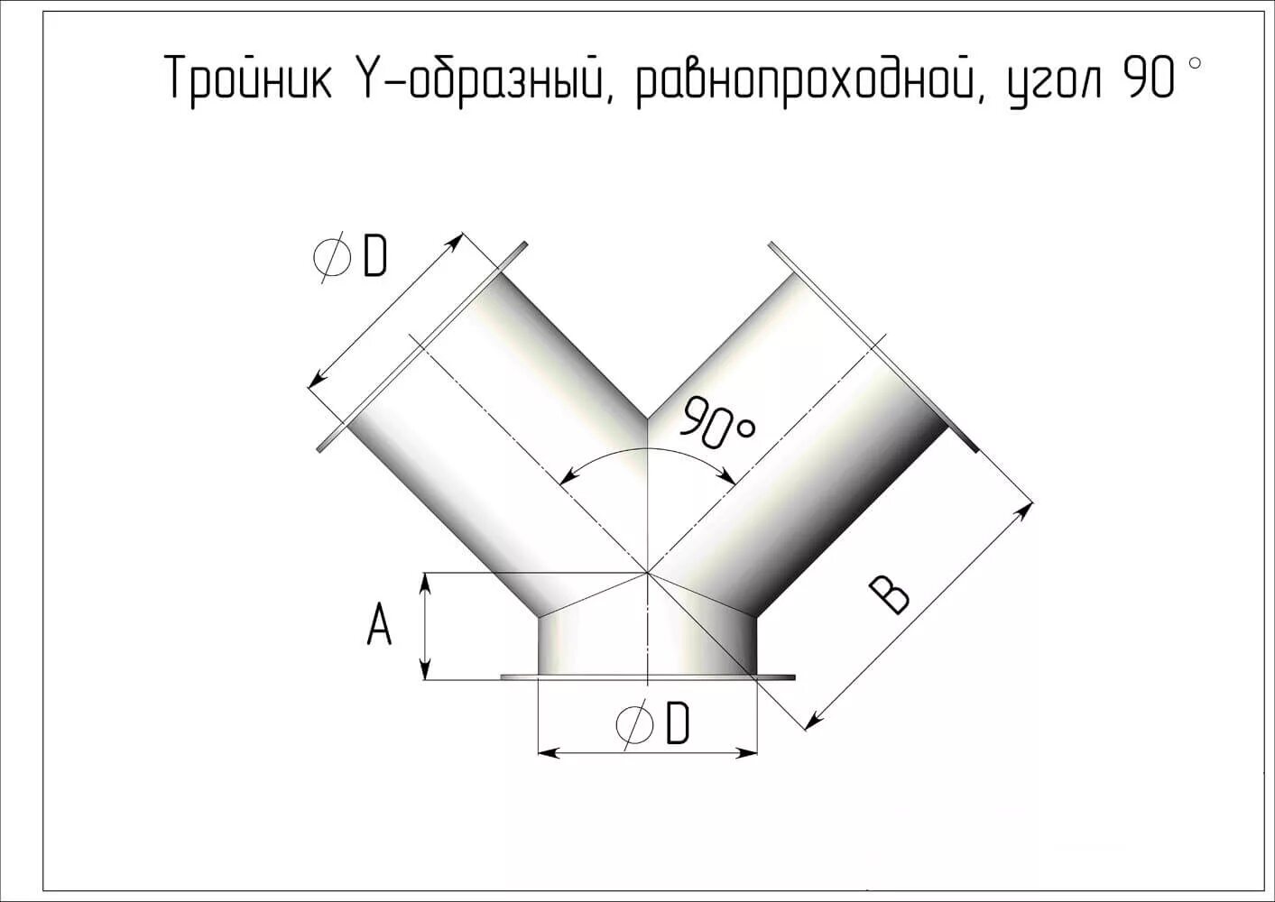 Тройник для шланга 1 дюйм. Штуцер обжимной для шланга. Как сделать тройник. Водосточная труба gutter. Тройник из головки гуц.