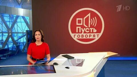 Первый канал 27 октября