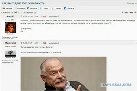Я теперь сама телефон
