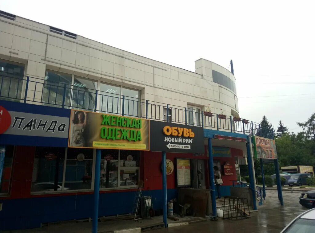 бастилия дзержинского 18 солнечногорск. солнечногорск магазины одежды. одежда солнечногорск. магазин кристина солнечногорск. столичный гардероб.