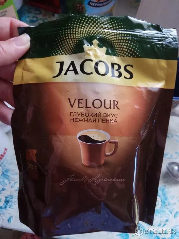 Кофе Monarch Velour (бывш. Jacobs Velour) - "Jacobs Velour - растворимый кофе с 