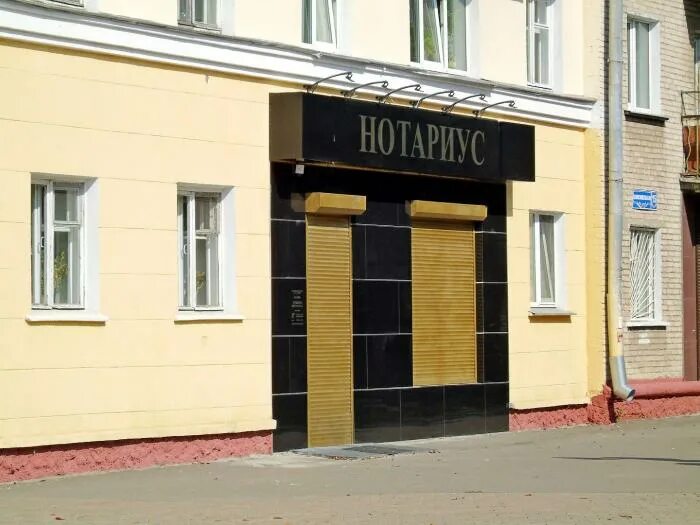 Букмекерские конторы в гомеле. Букмекерские конторы в гомеле. Контора гомель. Контора гомель. Контора гомель.