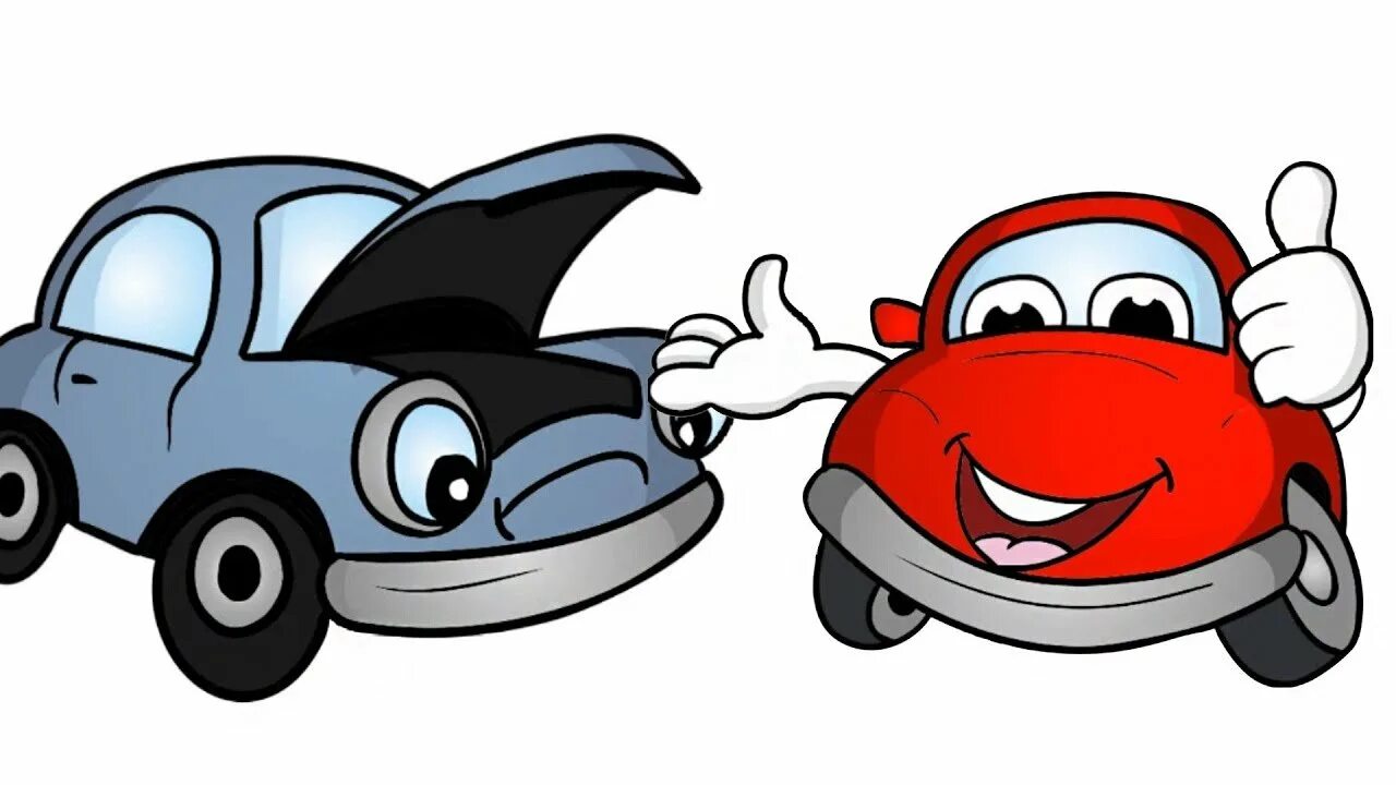 Веселые машинки. Машинка мультяшная. Машинки с глазками. Смешные автомобили. Веселые машины 2.