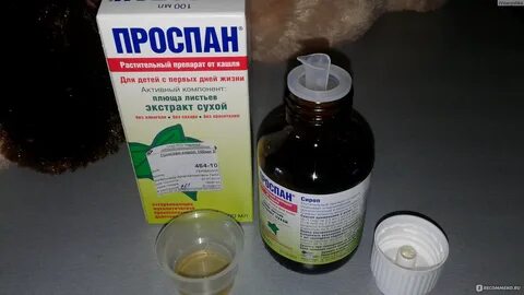 При болях горла чем насморк что принимать