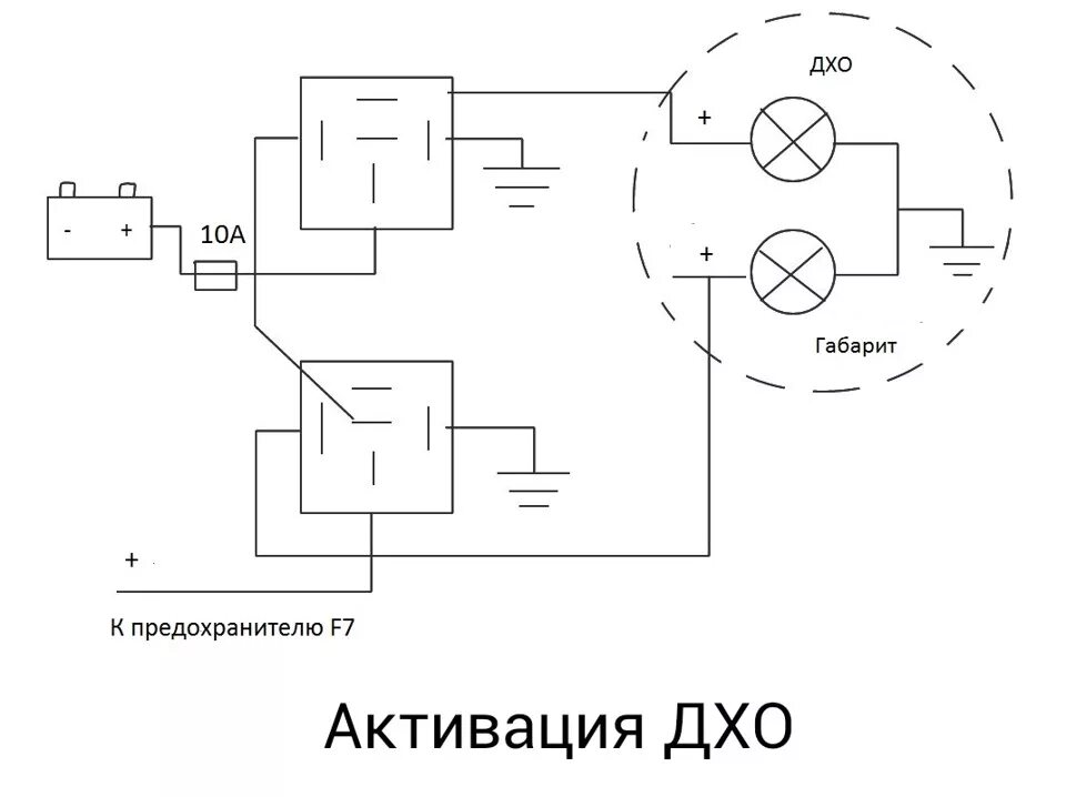 ДХО Пежо 3008, схема. Бук 33 корректор фар схема подключения. Пежо 307 схема подключения ДХО. Пежо 3008 схема включения дневных ходовых огней.