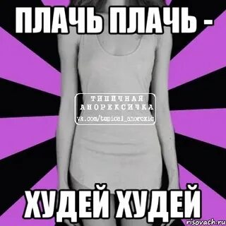 Худо форумах