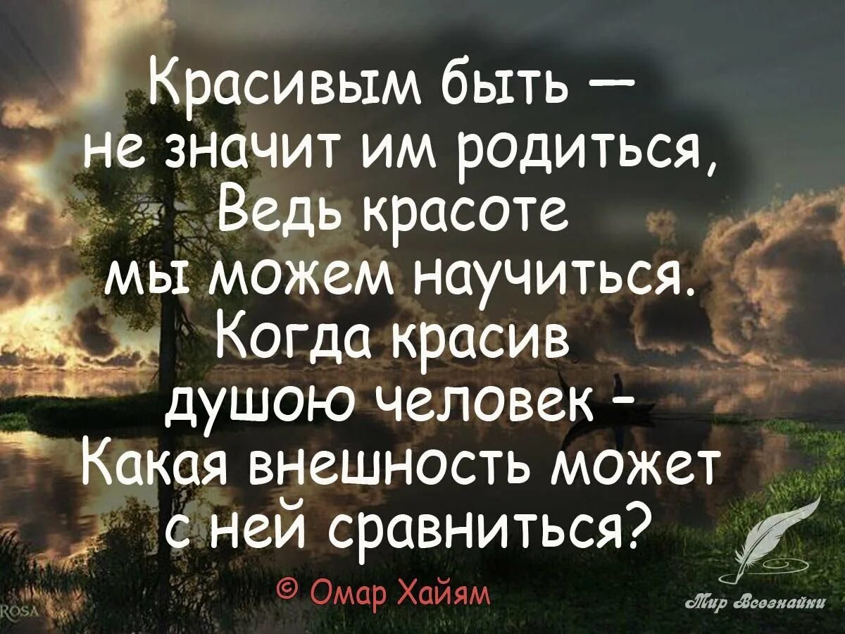 Картинки с красивыми высказываниями. Красивые цитаты. Душевные высказывания. Красивые цитаты про жизнь. Красивые афоризмы.