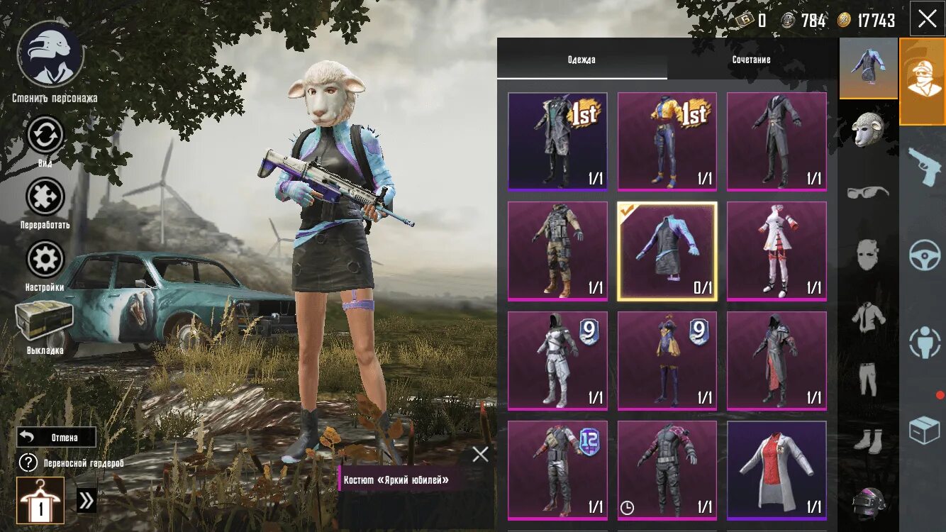 Как удалить акк в пабге. Pubg mobile костюмы список. сливы аккаунтов pubg mobile. аккаунты pubg mobile. пубг мобайл в фиолетовый костюме.