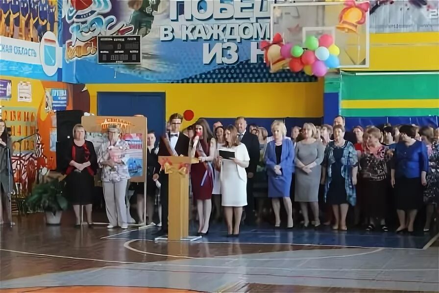 школа 2 гатчина учителя. гатчинская сош 2. гатчинская сош 2. вторая школа гатчина аэродром. гатчинская сош 2.