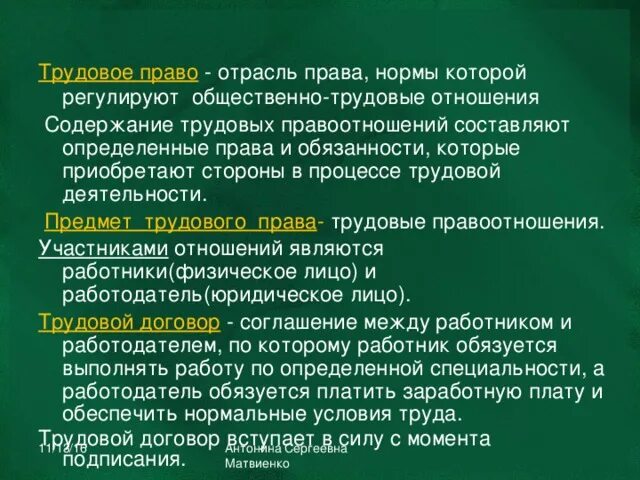 Шестая повесть Белкина идейно-художественное своеобразие Зощенко. Идейно-художественное своеобразие. Особенности повести 4 класс.