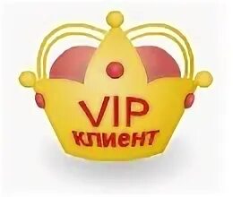 Vip help