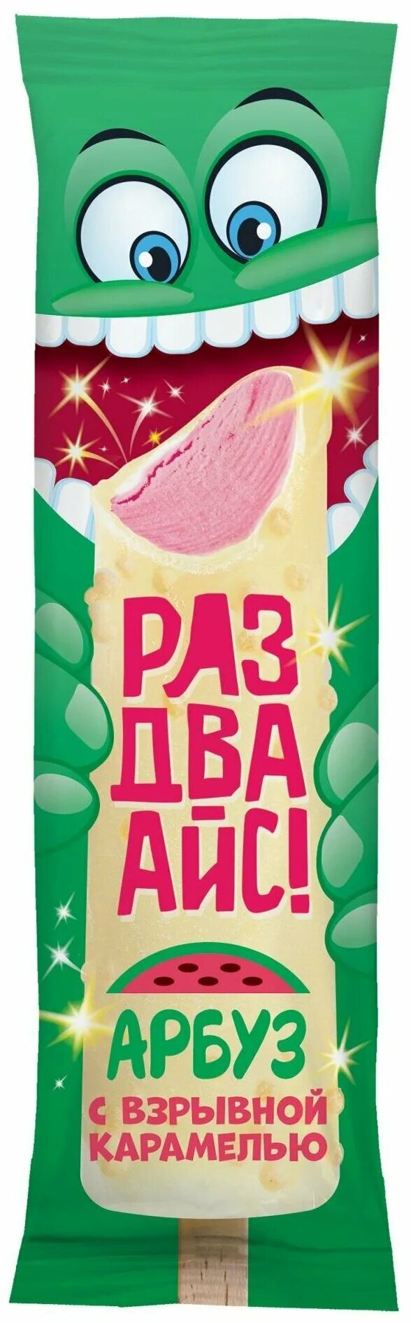 мороженое max взрывная карамель. раз мороженое. мороженое взрывной арбуз. арбузное мороженое волга айс. мороженое для двоих на палочке.