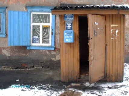 Объявление г черемхово