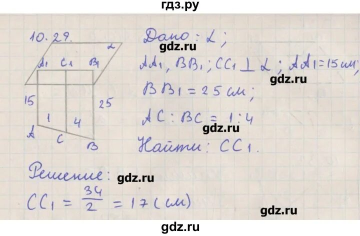 Геометрия 10 класс Мерзляк углубленный уровень. Гдз по геометрии 10 класс Мерзляк углубленный. Гдз по геометрии 11 класс Мерзляк углубленный уровень. Гдз по геометрии 10 класс Мерзляк углубленный уровень. Геометрия 10 11 класс мерзляк углубленный уровень