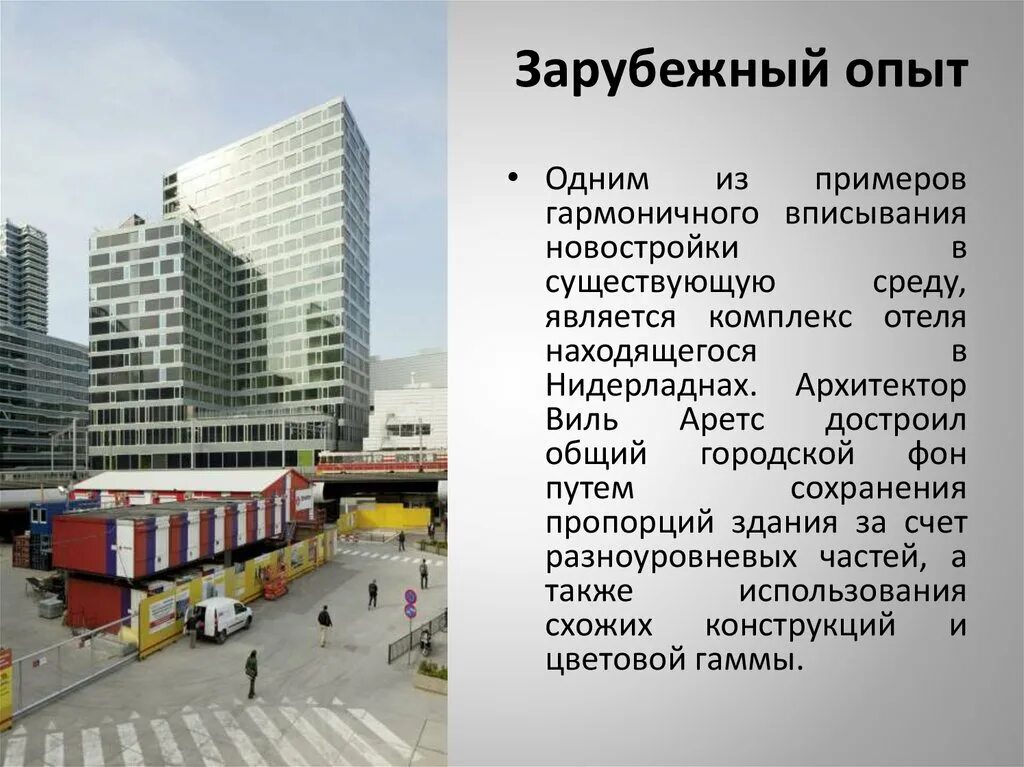Типы зданий общественное. Типология зданий в архитектуре. типология высотных зданий и сооружений. типология общественных зданий.