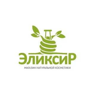 Эликсир омск