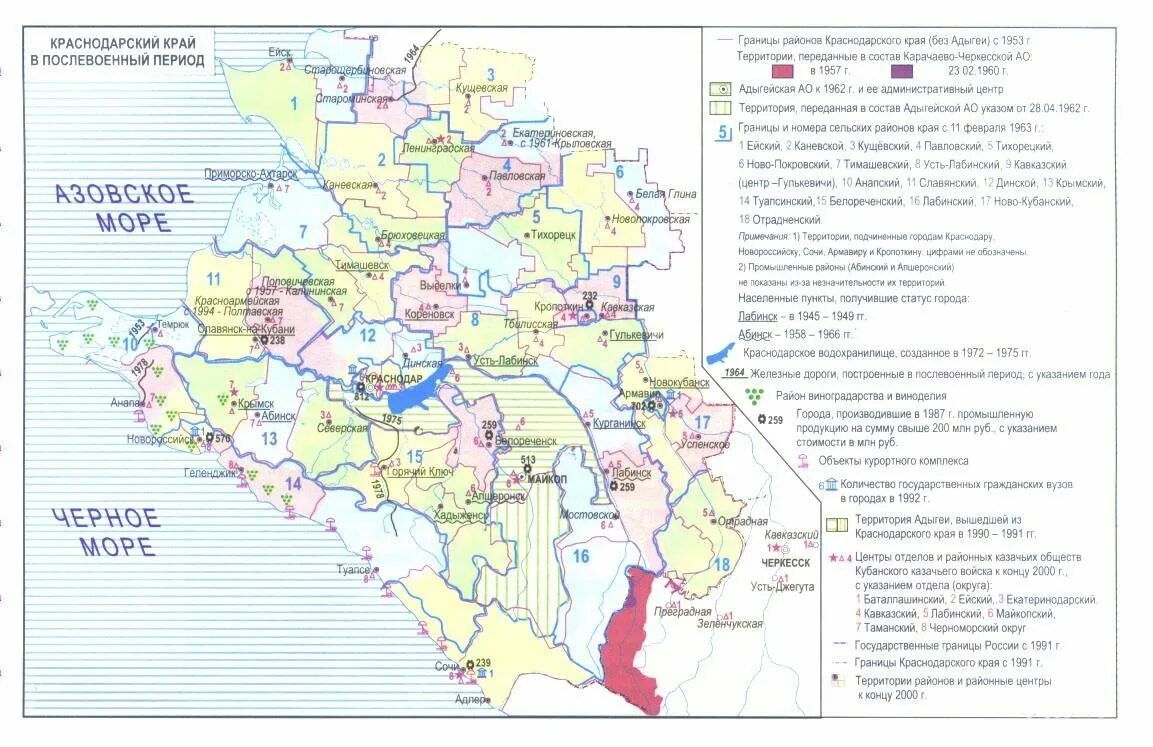 Карта рельефа краснодарского края