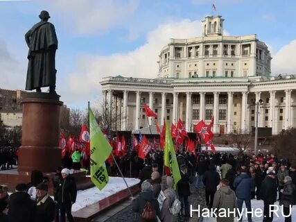 Против конституционного