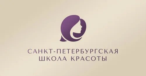 Петербургская школа красоты. Эколь пермь санкт-петербургская школа. Логотип школа красоты эколь. Санкт-петербургская школа красоты самара. Петербургская школа красоты.