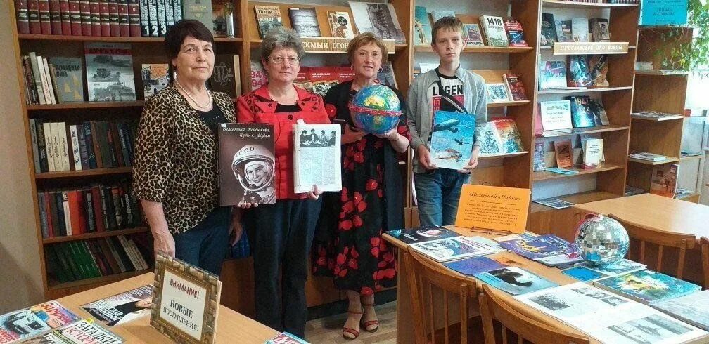 Терешковой. Детская библиотека ярославль. Ярославля имени в. Терешкова выставка в библиотеке. Ленина 59 ярославль.