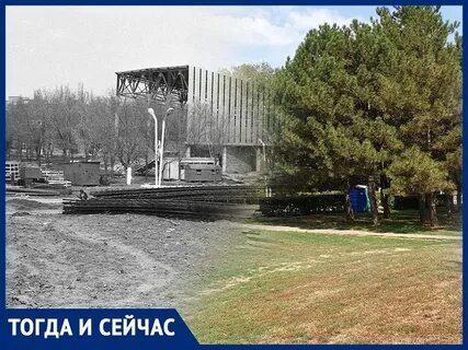 Ретро волгодонск