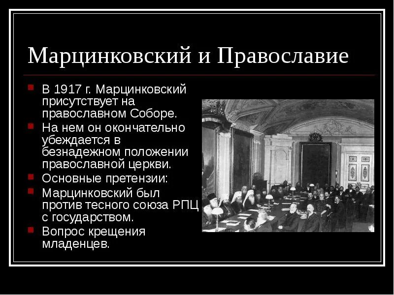 Безнадежное положение. Безнадежное положение. Пропуск для спортсменов. Вишневый сад образ ани раневской. Марцинковский.