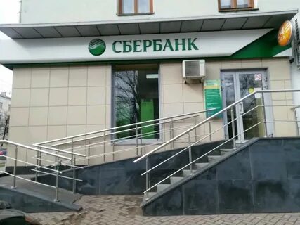 Сбербанк тверь телефон