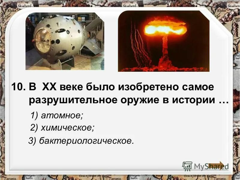 В xx веке не был изобретен. В xx веке не был изобретен компьютер пароход видеомагнитофон. Изобретения 20 века. Первые магнитные ленты. Самый первый магнитофон.