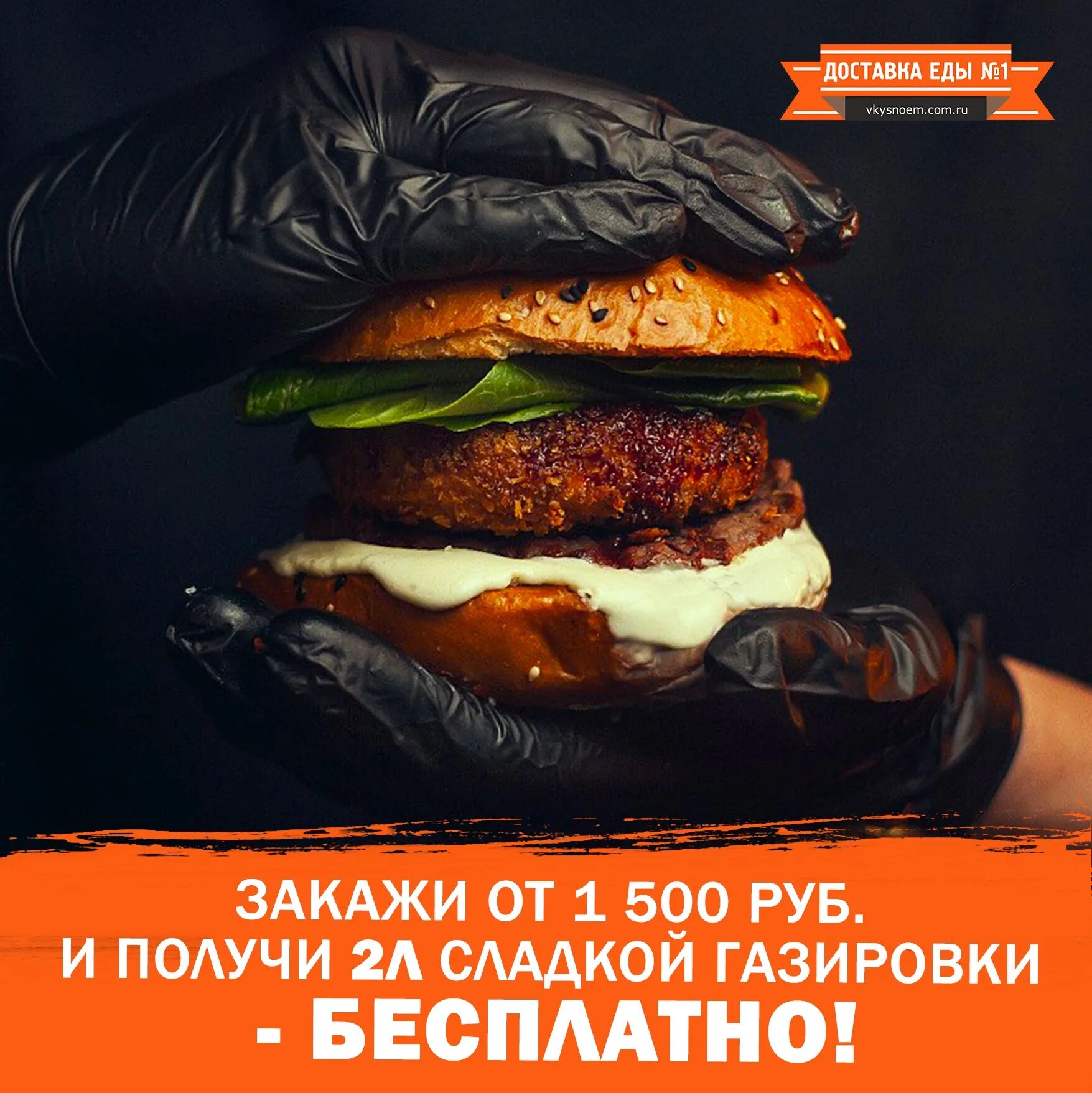 Какая еда работает круглосуточно. Какая еда работает круглосуточно