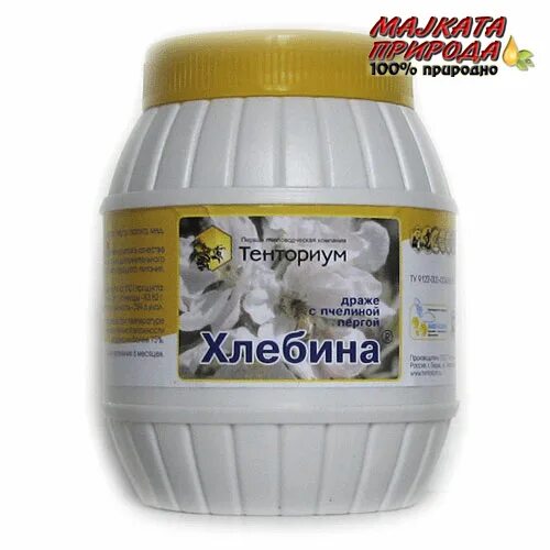 Апи 36. Хинази тенториум. тенториум апи спира. хинази драже тенториум. апи-элите тенториум.