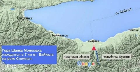 Камера выдрино байкал