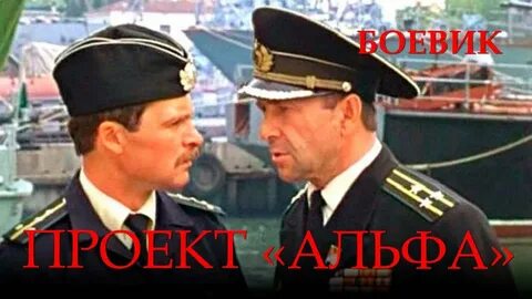 Свой в альфе проект