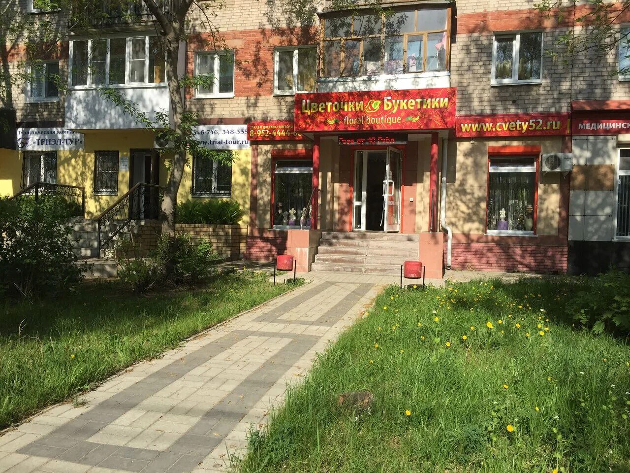 улица циолковского 30 дзержинск. дзержинск пр-т циолковского 32а. дзержинск нижегородская область циолковского. пр циолковского 32а дзержинск на карте. циолковского 75/1 дзержинск.