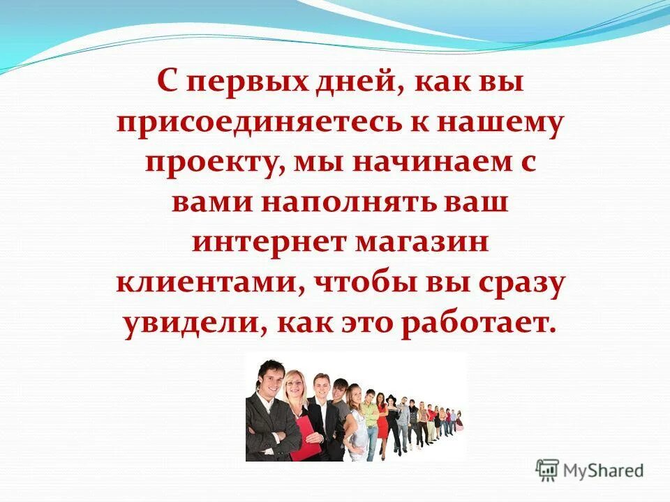 Заработать другими словами